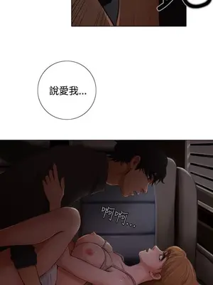 TOUCH ME 1-25話[完結]_002021