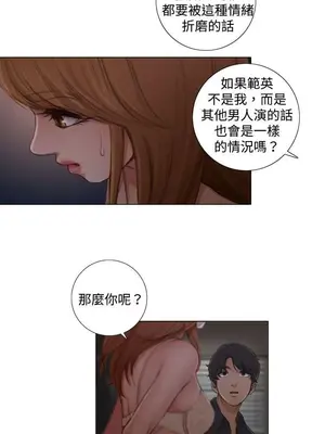 TOUCH ME 1-25話[完結]_002025