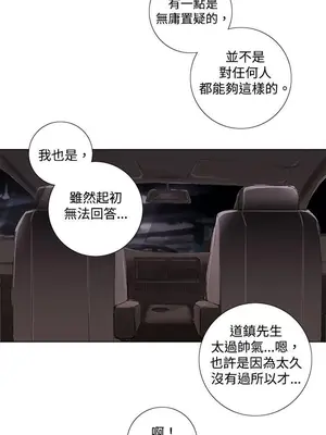 TOUCH ME 1-25話[完結]_002026
