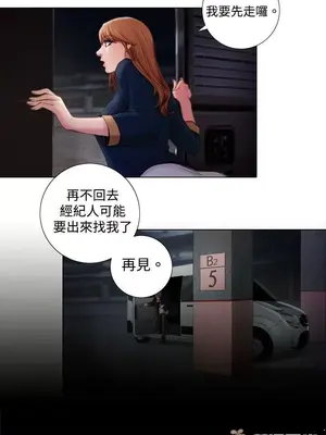 TOUCH ME 1-25話[完結]_002027