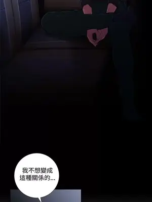 TOUCH ME 1-25話[完結]_002028