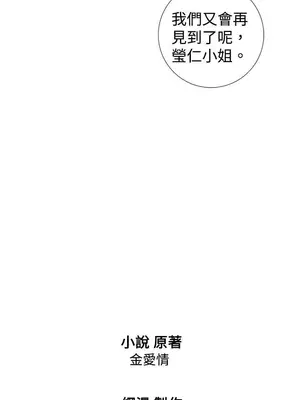 TOUCH ME 1-25話[完結]_002030