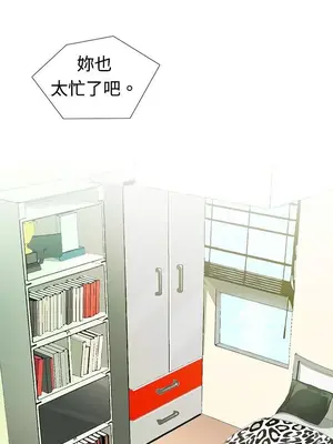 TOUCH ME 1-25話[完結]_003001