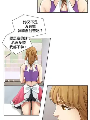 TOUCH ME 1-25話[完結]_003002