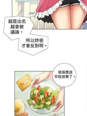 TOUCH ME 1-25話[完結]_003003