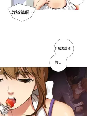 TOUCH ME 1-25話[完結]_003004