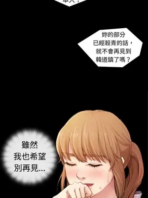 TOUCH ME 1-25話[完結]_003005