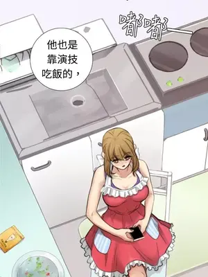 TOUCH ME 1-25話[完結]_003006