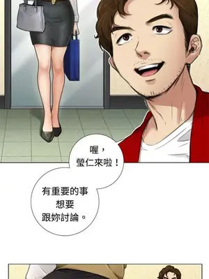 TOUCH ME 1-25話[完結]_003008