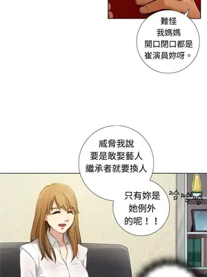 TOUCH ME 1-25話[完結]_003009