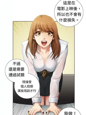 TOUCH ME 1-25話[完結]_003011