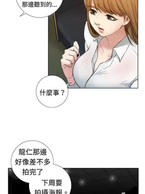 TOUCH ME 1-25話[完結]_003012