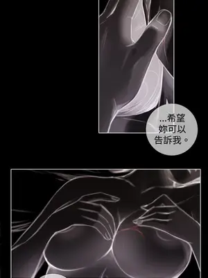 TOUCH ME 1-25話[完結]_003016