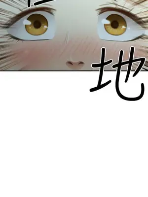 TOUCH ME 1-25話[完結]_003019