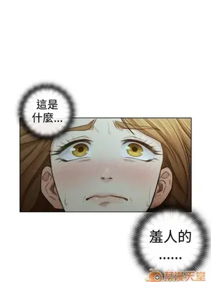 TOUCH ME 1-25話[完結]_003020