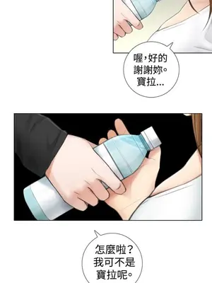 TOUCH ME 1-25話[完結]_004008