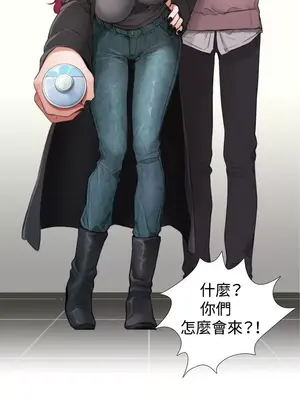 TOUCH ME 1-25話[完結]_004009