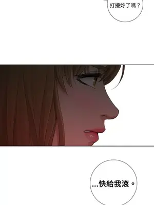 TOUCH ME 1-25話[完結]_004010