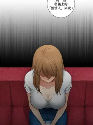 TOUCH ME 1-25話[完結]_004012