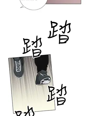 TOUCH ME 1-25話[完結]_004013