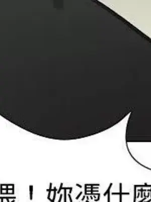 TOUCH ME 1-25話[完結]_004015