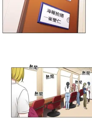 TOUCH ME 1-25話[完結]_004016