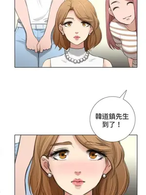 TOUCH ME 1-25話[完結]_004017