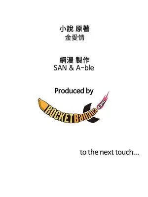 TOUCH ME 1-25話[完結]_004020