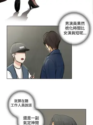 TOUCH ME 1-25話[完結]_005002