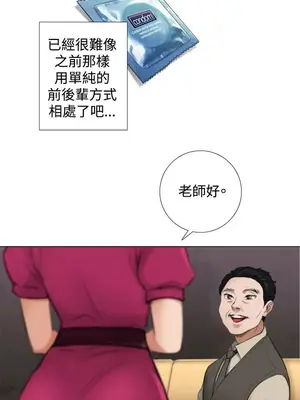 TOUCH ME 1-25話[完結]_005004