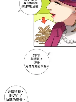 TOUCH ME 1-25話[完結]_005005