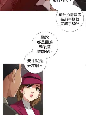 TOUCH ME 1-25話[完結]_005006