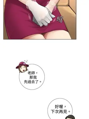 TOUCH ME 1-25話[完結]_005007