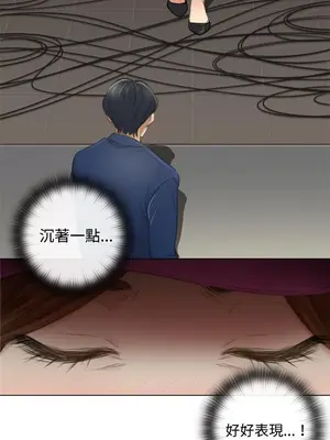 TOUCH ME 1-25話[完結]_005008