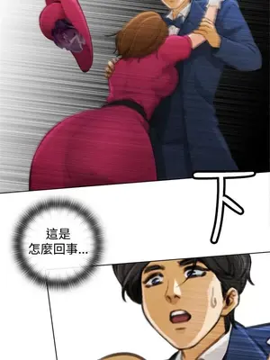 TOUCH ME 1-25話[完結]_005009