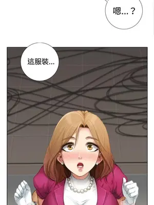 TOUCH ME 1-25話[完結]_005010