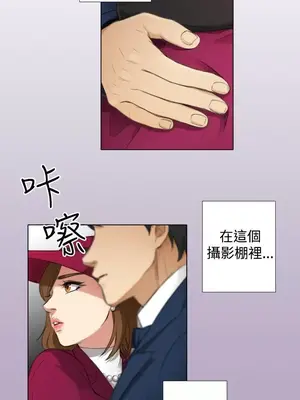 TOUCH ME 1-25話[完結]_005011