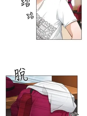 TOUCH ME 1-25話[完結]_005013