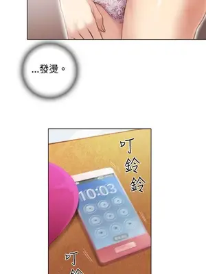 TOUCH ME 1-25話[完結]_005014