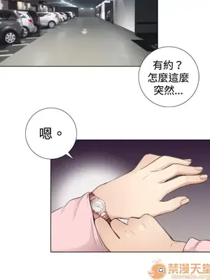 TOUCH ME 1-25話[完結]_005016
