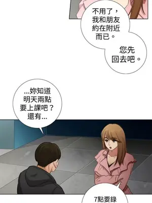 TOUCH ME 1-25話[完結]_005017