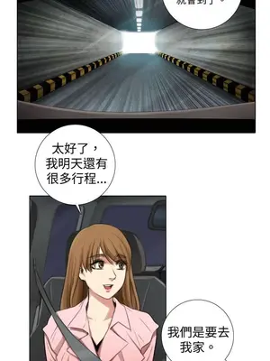 TOUCH ME 1-25話[完結]_005020