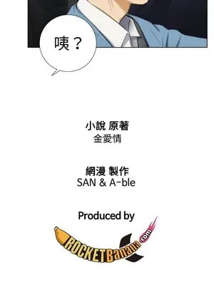 TOUCH ME 1-25話[完結]_005021