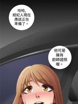 TOUCH ME 1-25話[完結]_006001