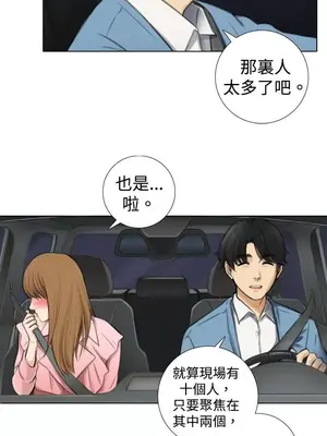 TOUCH ME 1-25話[完結]_006002