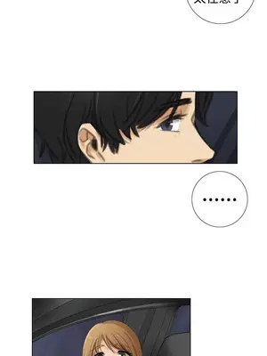 TOUCH ME 1-25話[完結]_006003