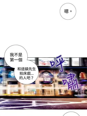 TOUCH ME 1-25話[完結]_006004