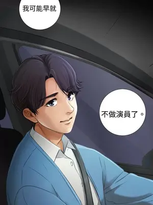 TOUCH ME 1-25話[完結]_006005