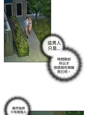 TOUCH ME 1-25話[完結]_006007