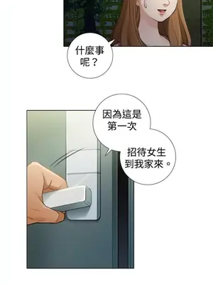 TOUCH ME 1-25話[完結]_006008